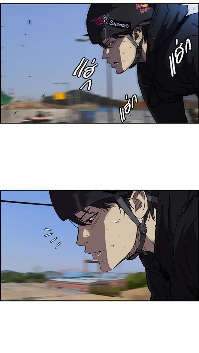 ปั่นสู้ฝันbrWind Breaker ตอนที่ 22 รูปที่ 4