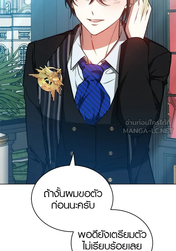 เหตุผลที่ฉันนอกใจ ตอนที่ 100 (ตอนจบ) รูปที่ 66