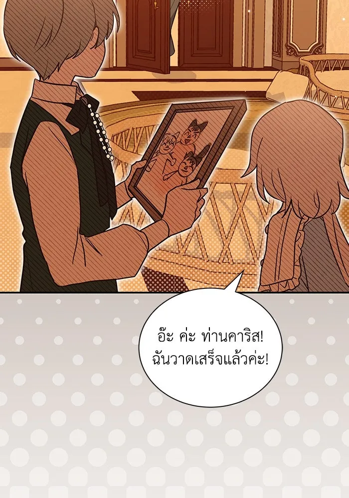 แมวน้อยในรังหมาป่า ตอนที่ 7 รูปที่ 64