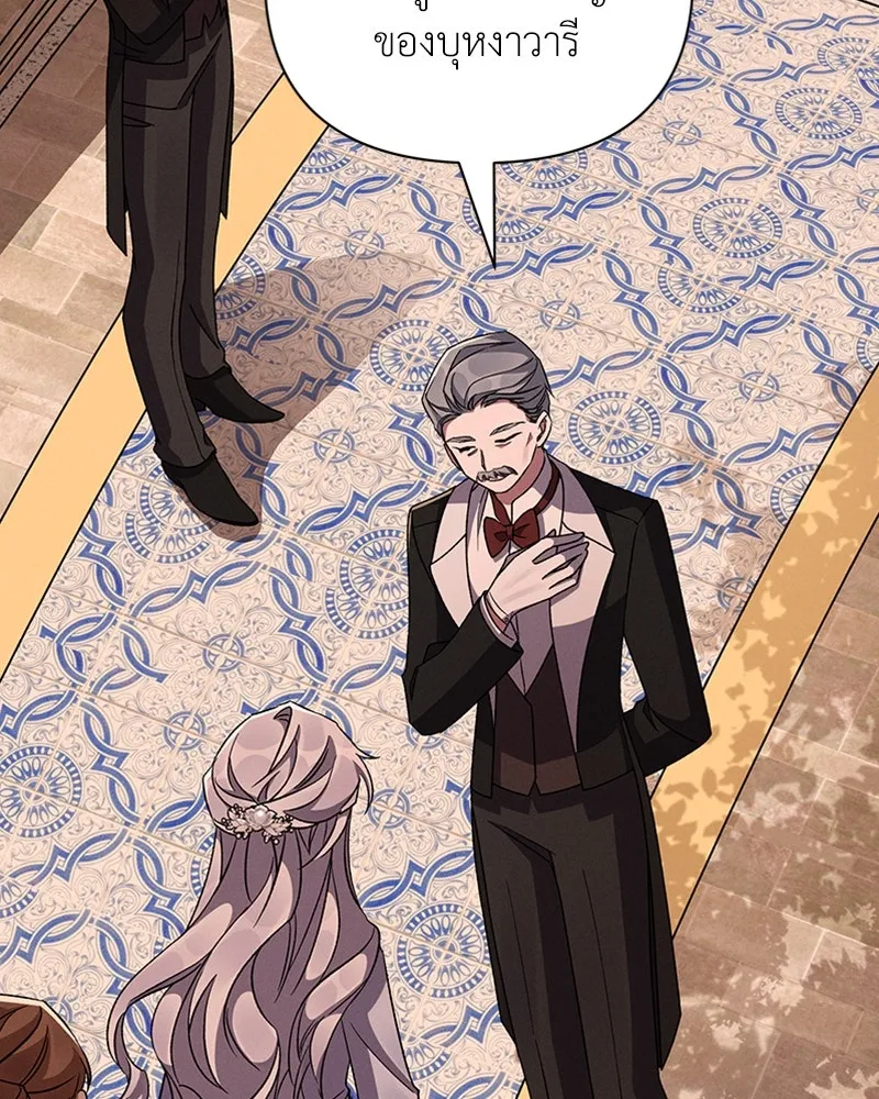 โอ้ ศัตรูที่รัก ตอนที่ 53 รูปที่ 127