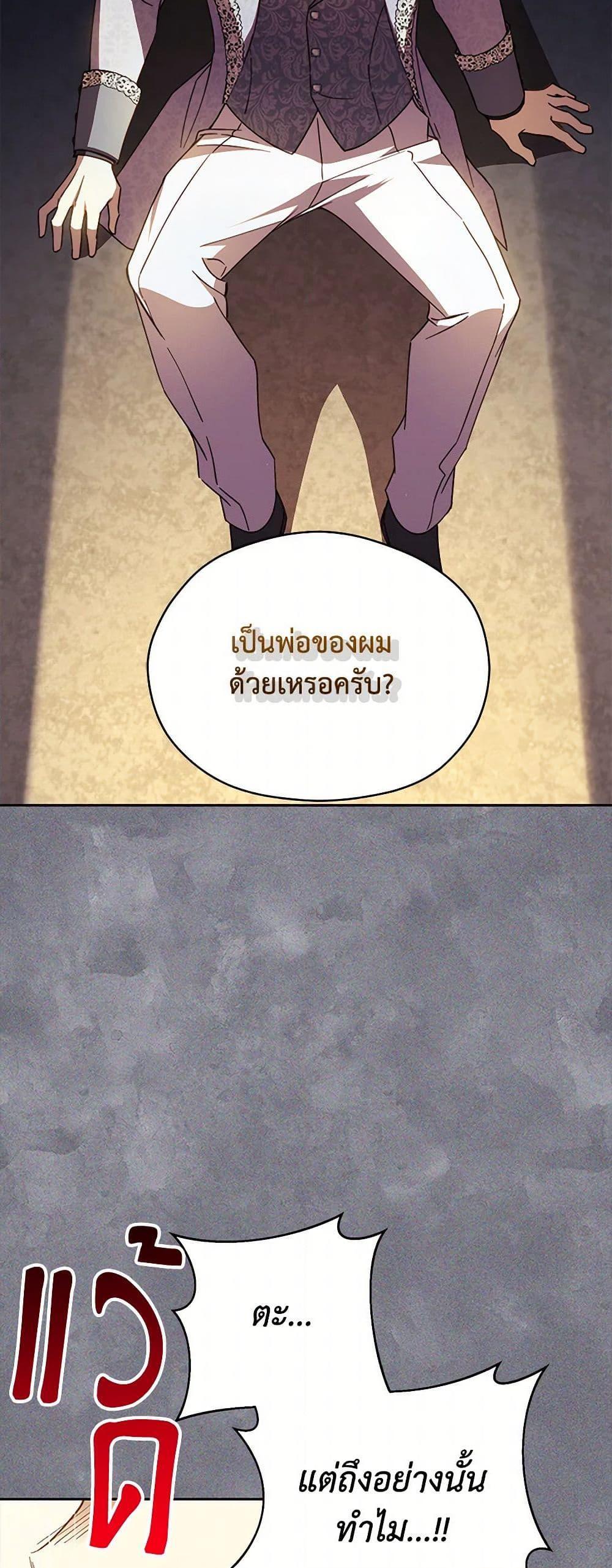 Manga-lc-com อ่านมังงะ อ่านการ์ตูน ออนไลน์ ฟรี Immoral Duke’s Family Needs to be Homeschooled ตอนที่ 1 2 3 4 5 6 7 8 9 10 11 12 13 14 ฟรี ไม่มีโฆษณา Manga-lc - อ่าน มังงะ อ่าน การ์ตูน ออนไลน์ อ่านมังงะ ฟรี