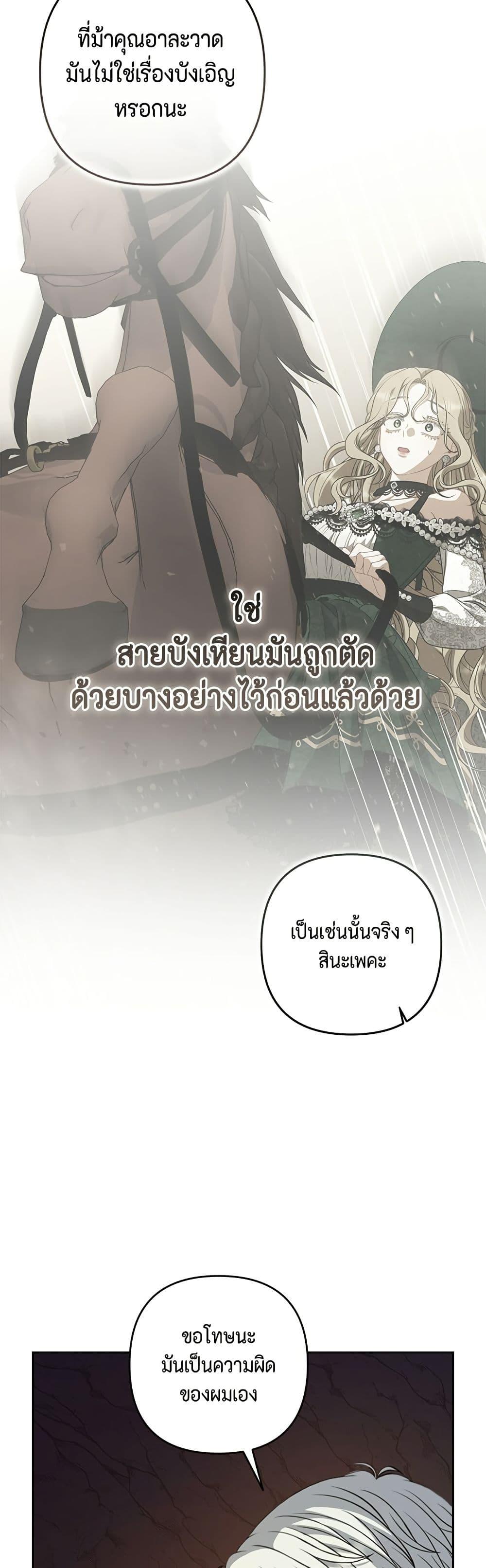 Manga-lc-com อ่านมังงะ อ่านการ์ตูน ออนไลน์ ฟรี Torn Between Two ตอนที่ 1 2 3 4 5 6 7 8 9 10 11 12 13 14 ฟรี ไม่มีโฆษณา Manga-lc - อ่าน มังงะ อ่าน การ์ตูน ออนไลน์ อ่านมังงะ ฟรี
