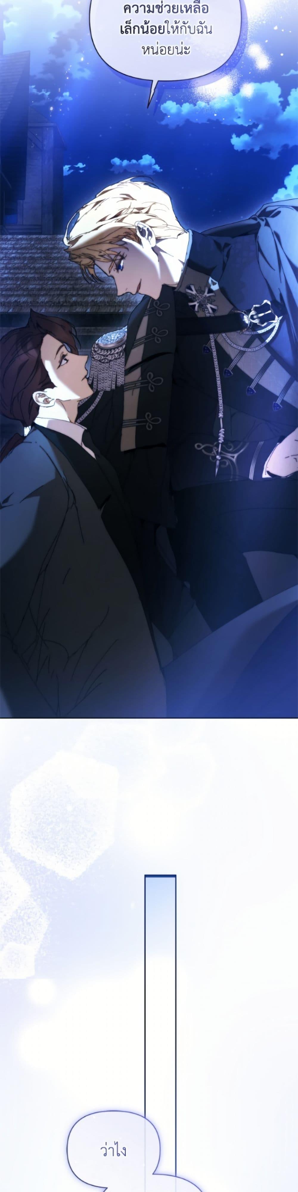 Manga-lc-com อ่านมังงะ อ่านการ์ตูน ออนไลน์ ฟรี I’m the Villainous Male Lead’s Terminally-Ill Aunt ตอนที่ 1 2 3 4 5 6 7 8 9 10 11 12 13 14 ฟรี ไม่มีโฆษณา Manga-lc - อ่าน มังงะ อ่าน การ์ตูน ออนไลน์ อ่านมังงะ ฟรี