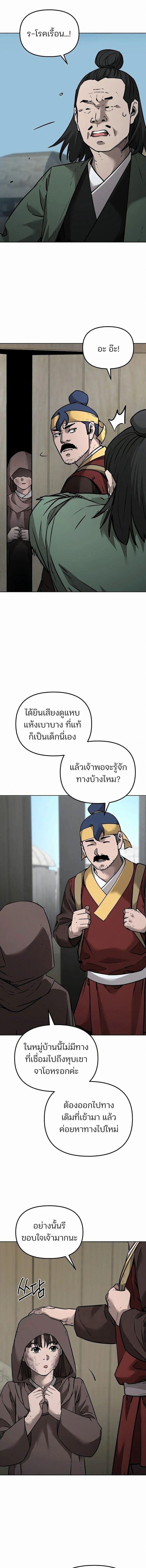 Manga-lc-com อ่านมังงะ อ่านการ์ตูน ออนไลน์ ฟรี The Reborn Ranker Chronicles ตอนที่ 1 2 3 4 5 6 7 8 9 10 11 12 13 14 ฟรี ไม่มีโฆษณา Manga-lc - อ่าน มังงะ อ่าน การ์ตูน ออนไลน์ อ่านมังงะ ฟรี