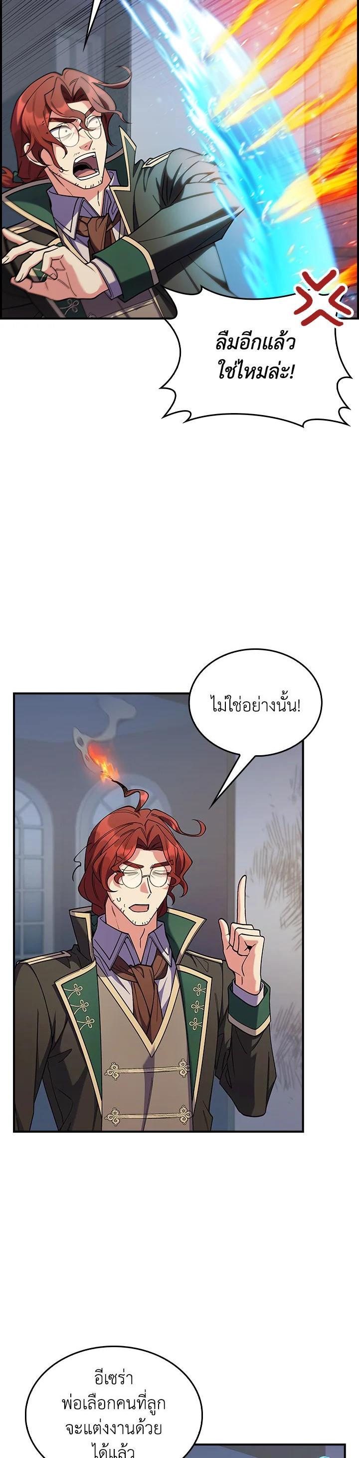 Manga-lc-com อ่านมังงะ อ่านการ์ตูน ออนไลน์ ฟรี I Regressed to My Ruined Family ตอนที่ 1 2 3 4 5 6 7 8 9 10 11 12 13 14 ฟรี ไม่มีโฆษณา Manga-lc - อ่าน มังงะ อ่าน การ์ตูน ออนไลน์ อ่านมังงะ ฟรี