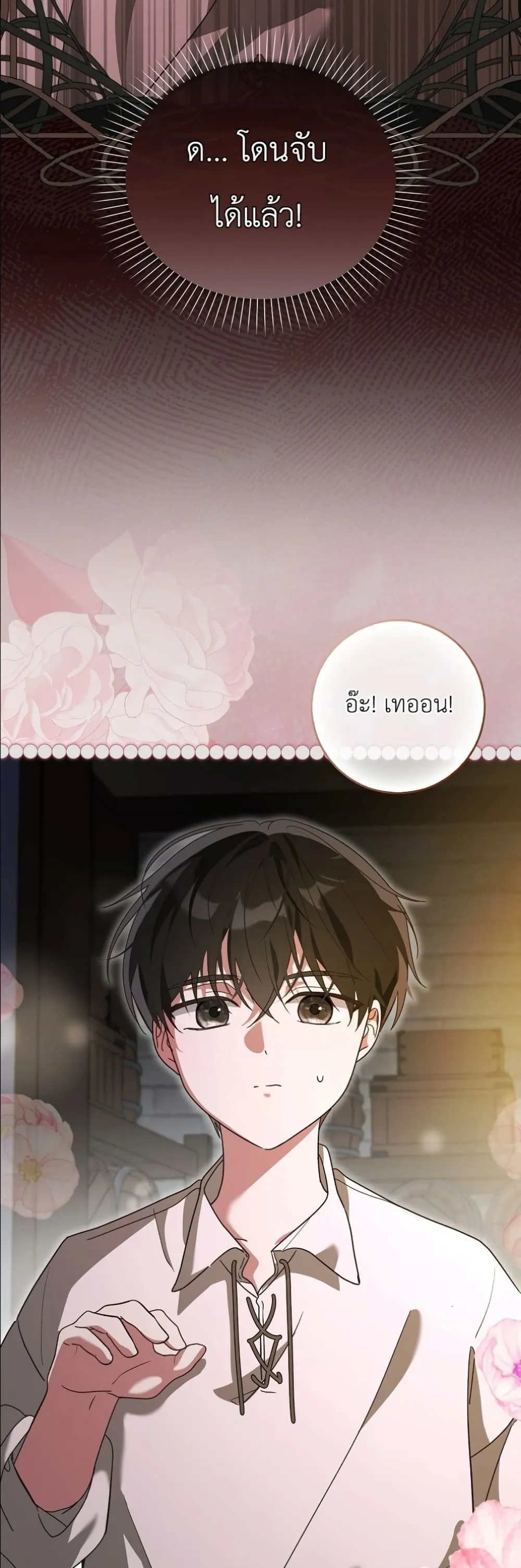Manga-lc-com อ่านมังงะ อ่านการ์ตูน ออนไลน์ ฟรี I Will Save My Dad ตอนที่ 1 2 3 4 5 6 7 8 9 10 11 12 13 14 ฟรี ไม่มีโฆษณา Manga-lc - อ่าน มังงะ อ่าน การ์ตูน ออนไลน์ อ่านมังงะ ฟรี