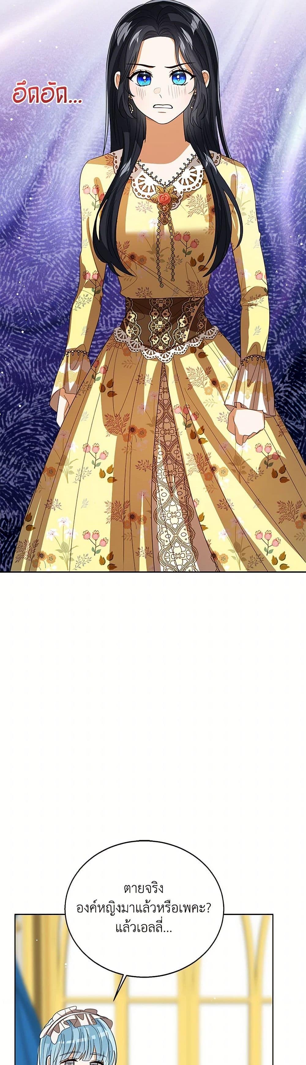 Manga-lc-com อ่านมังงะ อ่านการ์ตูน ออนไลน์ ฟรี Baby Princess Through the Status Window ตอนที่ 1 2 3 4 5 6 7 8 9 10 11 12 13 14 ฟรี ไม่มีโฆษณา Manga-lc - อ่าน มังงะ อ่าน การ์ตูน ออนไลน์ อ่านมังงะ ฟรี