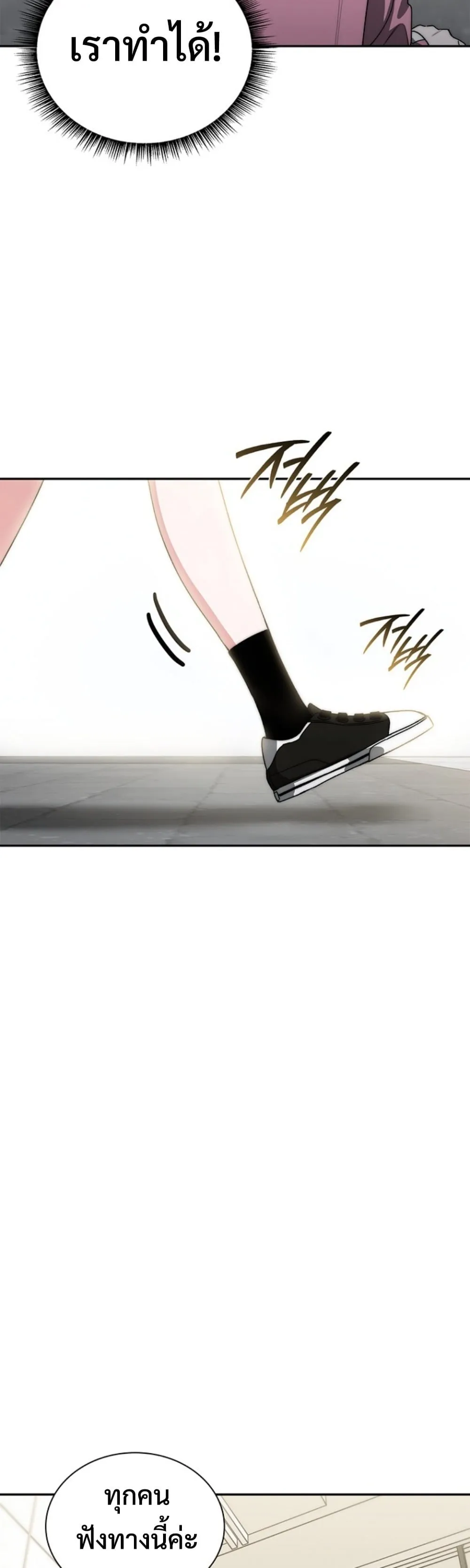 The 18-Year Old Demon King ตอนที่ ตอนที่ 14 รูปที่ 29