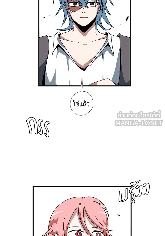 หนึ่งก้าวสู่เจ้ามาร ตอนที่ 4 เคว้งคว้าง (1) รูปที่ 51