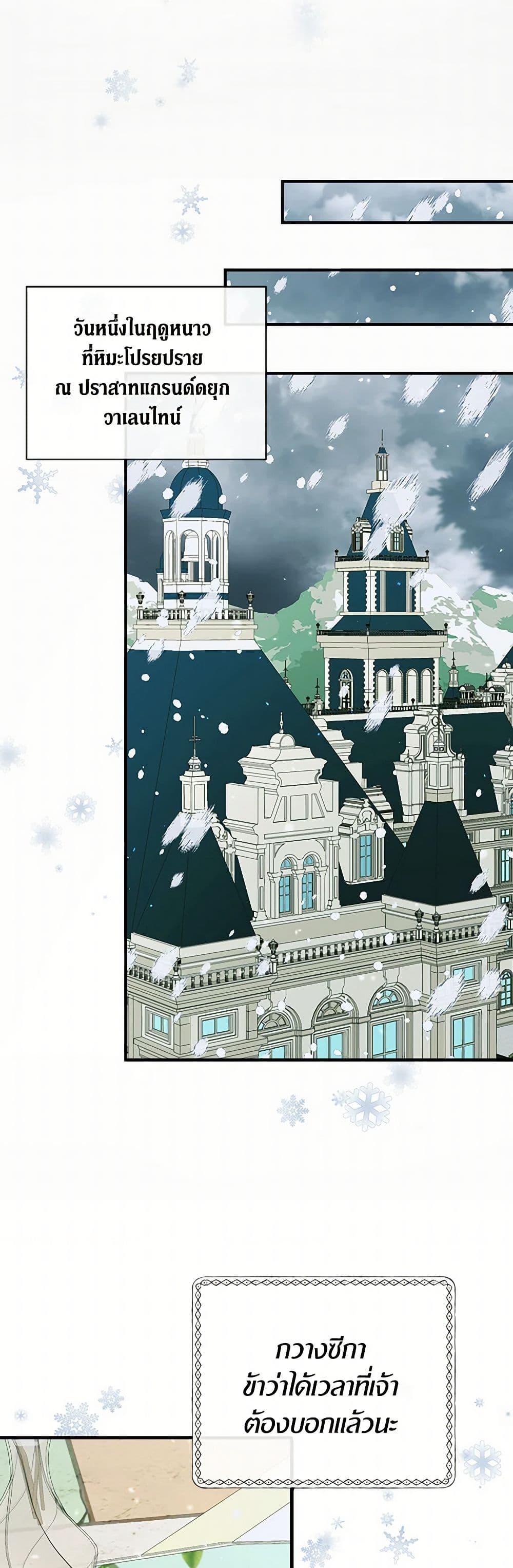 Manga-lc-com อ่านมังงะ อ่านการ์ตูน ออนไลน์ ฟรี Becoming The Villain’s Family ตอนที่ 1 2 3 4 5 6 7 8 9 10 11 12 13 14 ฟรี ไม่มีโฆษณา Manga-lc - อ่าน มังงะ อ่าน การ์ตูน ออนไลน์ อ่านมังงะ ฟรี