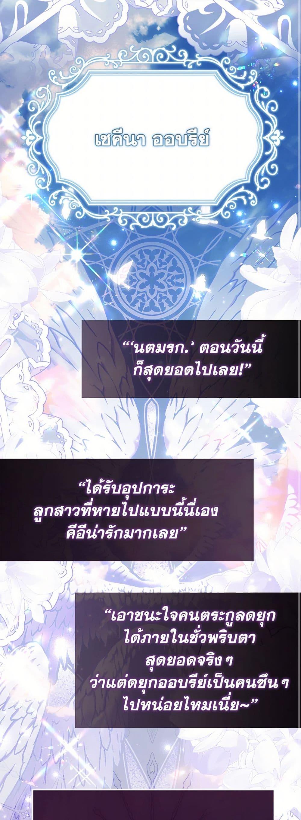 Manga-lc-com อ่านมังงะ อ่านการ์ตูน ออนไลน์ ฟรี The Doomed House’s Contract Daughter ตอนที่ 1 2 3 4 5 6 7 8 9 10 11 12 13 14 ฟรี ไม่มีโฆษณา Manga-lc - อ่าน มังงะ อ่าน การ์ตูน ออนไลน์ อ่านมังงะ ฟรี