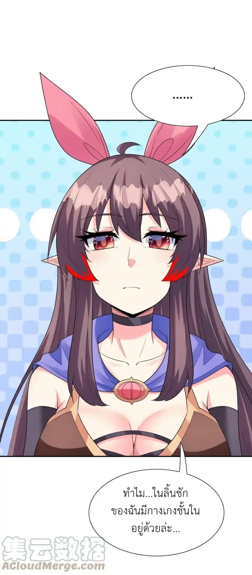 Manga-lc-com อ่านมังงะ อ่านการ์ตูน ออนไลน์ ฟรี My Harem Is Entirely Female Demon Villains ตอนที่ 1 2 3 4 5 6 7 8 9 10 11 12 13 14 ฟรี ไม่มีโฆษณา Manga-lc - อ่าน มังงะ อ่าน การ์ตูน ออนไลน์ อ่านมังงะ ฟรี