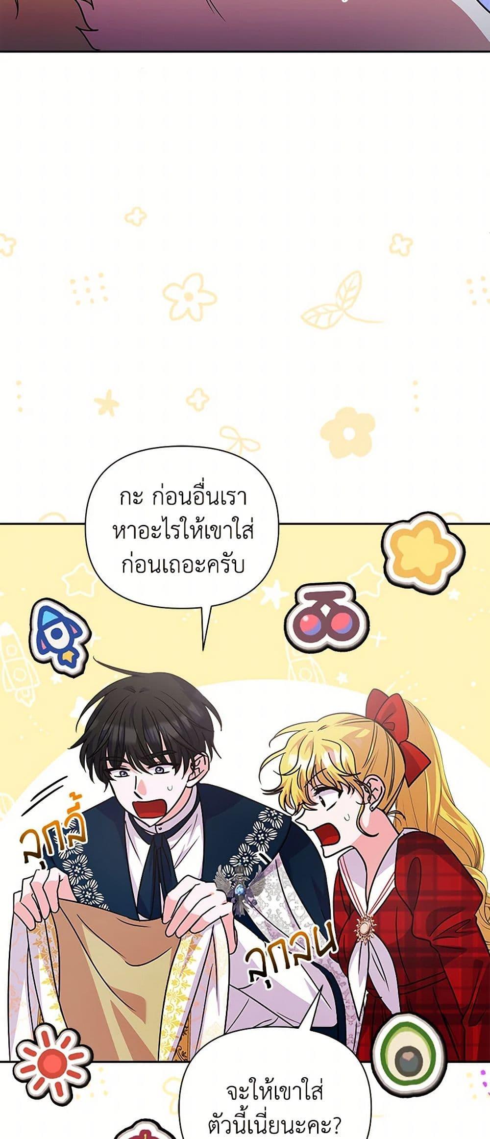 Manga-lc-com อ่านมังงะ อ่านการ์ตูน ออนไลน์ ฟรี Marigold ตอนที่ 1 2 3 4 5 6 7 8 9 10 11 12 13 14 ฟรี ไม่มีโฆษณา Manga-lc - อ่าน มังงะ อ่าน การ์ตูน ออนไลน์ อ่านมังงะ ฟรี