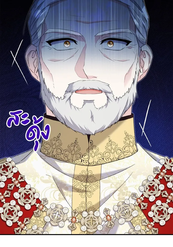 ทำแบบนี้ไม่ได้เพคะ องค์ชาย ตอนที่ 63 รูปที่ 97