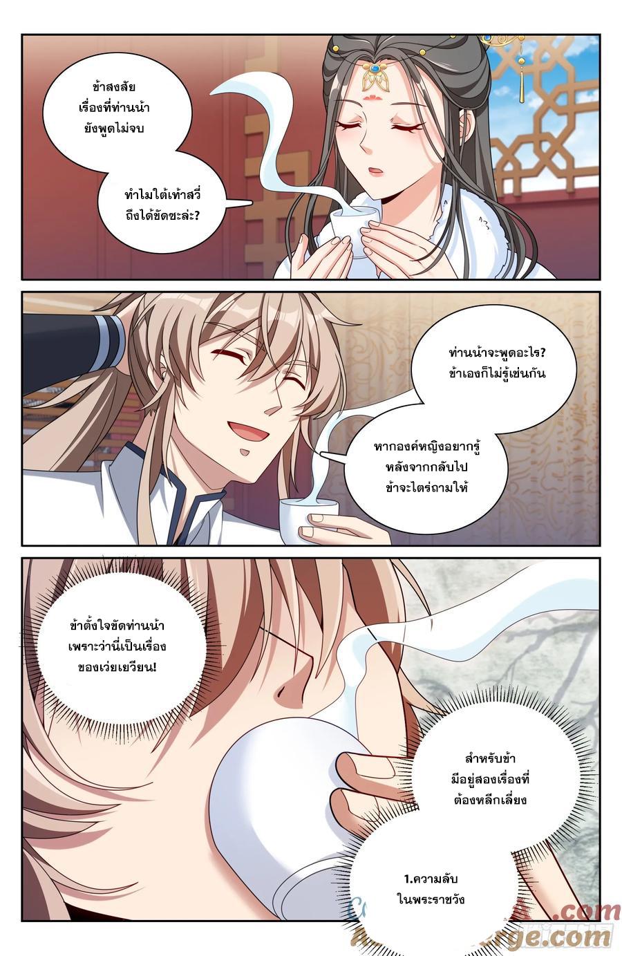 Manga-lc-com อ่านมังงะ อ่านการ์ตูน ออนไลน์ ฟรี Nightwatcher ตอนที่ 1 2 3 4 5 6 7 8 9 10 11 12 13 14 ฟรี ไม่มีโฆษณา Manga-lc - อ่าน มังงะ อ่าน การ์ตูน ออนไลน์ อ่านมังงะ ฟรี