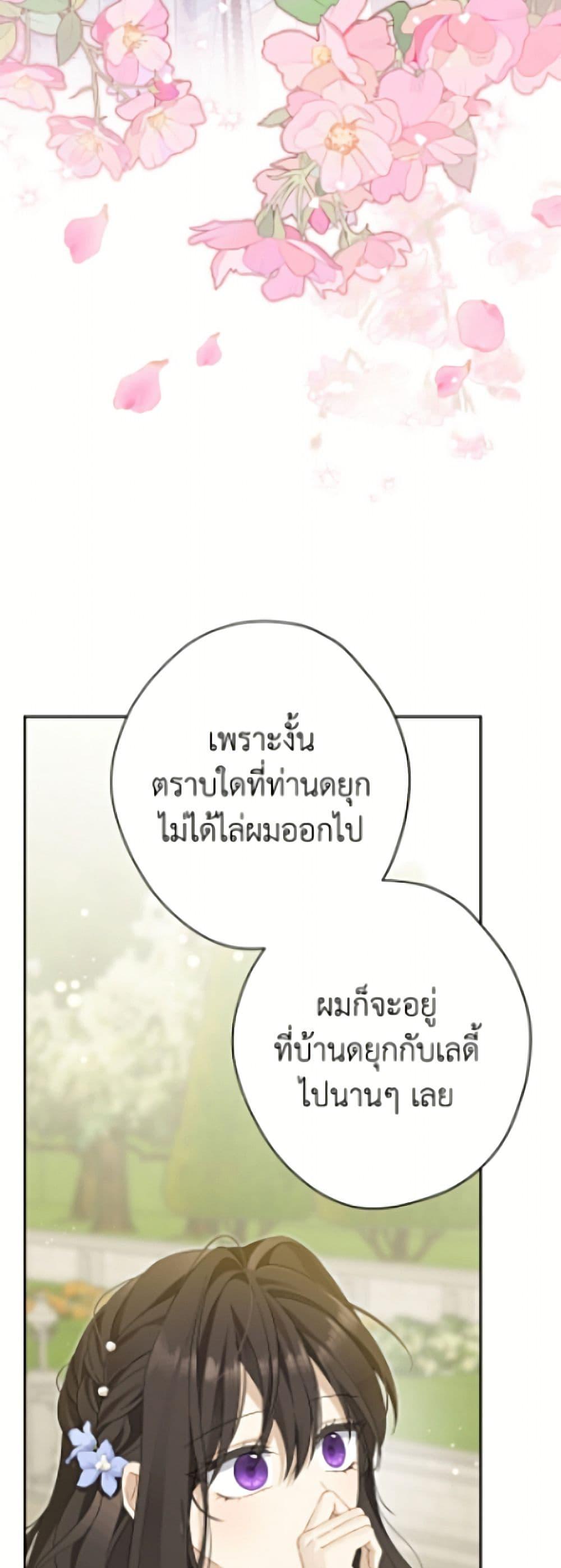 Manga-lc-com อ่านมังงะ อ่านการ์ตูน ออนไลน์ ฟรี Actually, I Was the Real One ตอนที่ 1 2 3 4 5 6 7 8 9 10 11 12 13 14 ฟรี ไม่มีโฆษณา Manga-lc - อ่าน มังงะ อ่าน การ์ตูน ออนไลน์ อ่านมังงะ ฟรี