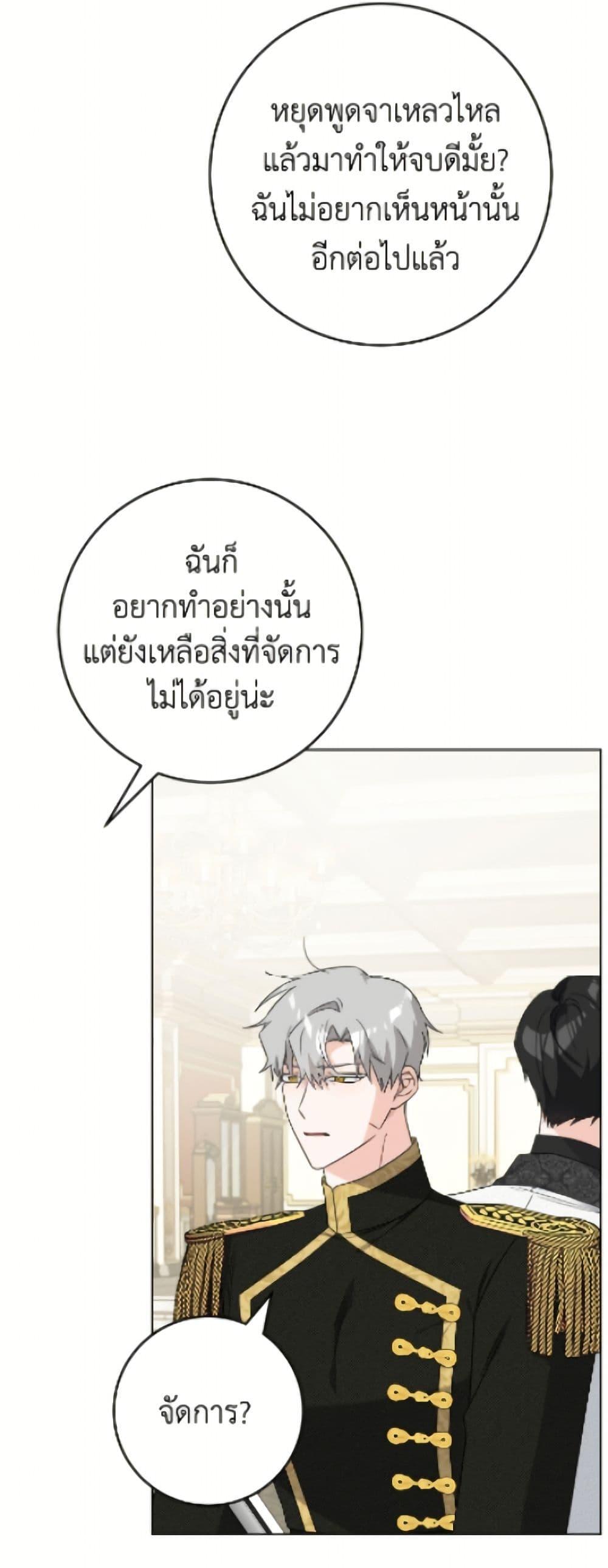 Manga-lc-com อ่านมังงะ อ่านการ์ตูน ออนไลน์ ฟรี The Male Lead is in Charge of the Successor ตอนที่ 1 2 3 4 5 6 7 8 9 10 11 12 13 14 ฟรี ไม่มีโฆษณา Manga-lc - อ่าน มังงะ อ่าน การ์ตูน ออนไลน์ อ่านมังงะ ฟรี