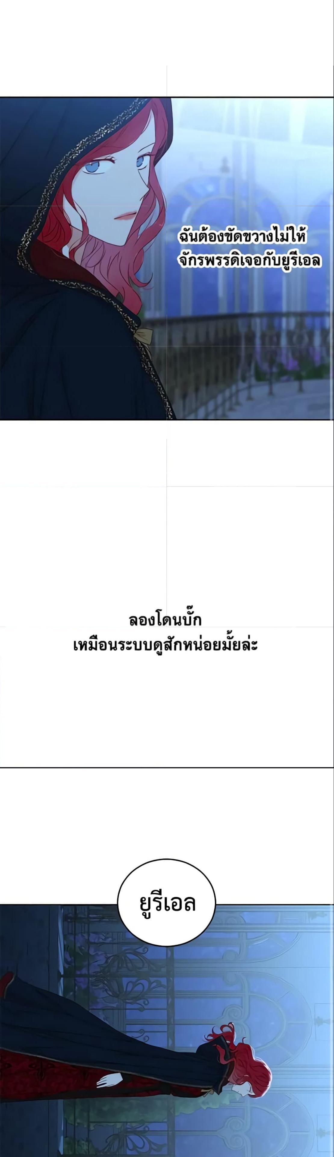 Manga-lc-com อ่านมังงะ อ่านการ์ตูน ออนไลน์ ฟรี I Fell into a Reverse Harem Game! ตอนที่ 1 2 3 4 5 6 7 8 9 10 11 12 13 14 ฟรี ไม่มีโฆษณา Manga-lc - อ่าน มังงะ อ่าน การ์ตูน ออนไลน์ อ่านมังงะ ฟรี