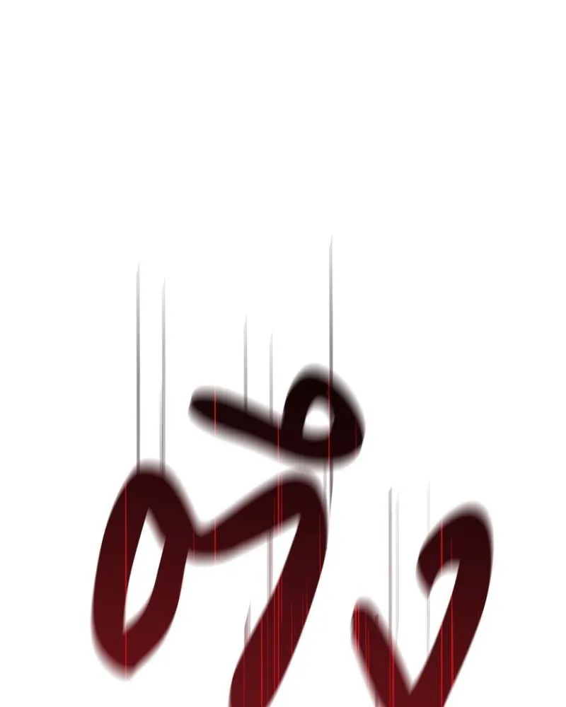 เกิดอีกทีเป็นว่าที่ประมุขลัทธิมาร ตอนที่ 120 รูปที่ 259