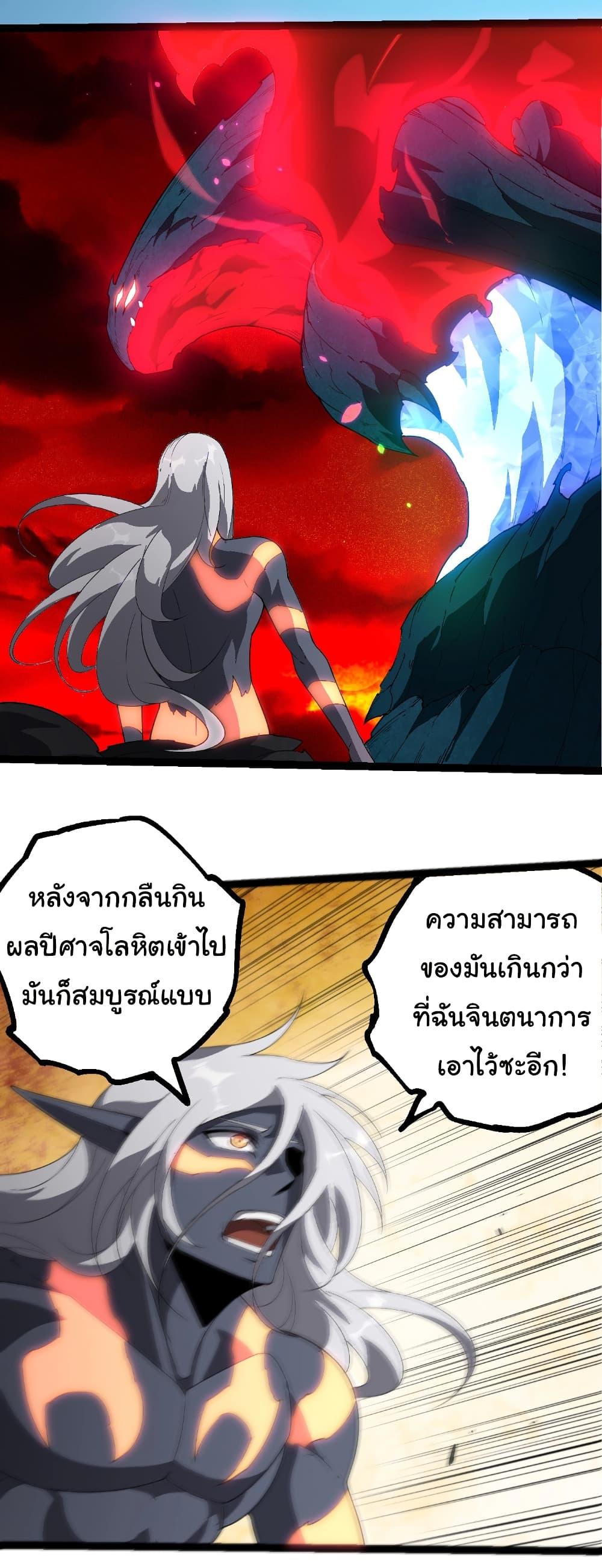 Manga-lc-com อ่านมังงะ อ่านการ์ตูน ออนไลน์ ฟรี Evolution from the Big Tree ตอนที่ 1 2 3 4 5 6 7 8 9 10 11 12 13 14 ฟรี ไม่มีโฆษณา Manga-lc - อ่าน มังงะ อ่าน การ์ตูน ออนไลน์ อ่านมังงะ ฟรี