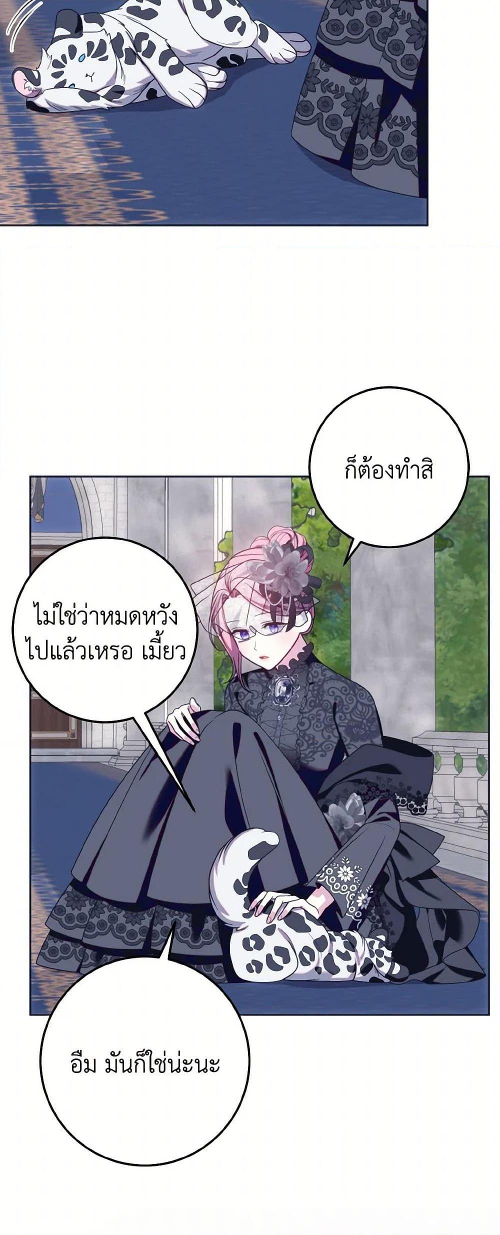 Manga-lc-com อ่านมังงะ อ่านการ์ตูน ออนไลน์ ฟรี I Met the Male Lead in Prison ตอนที่ 1 2 3 4 5 6 7 8 9 10 11 12 13 14 ฟรี ไม่มีโฆษณา Manga-lc - อ่าน มังงะ อ่าน การ์ตูน ออนไลน์ อ่านมังงะ ฟรี