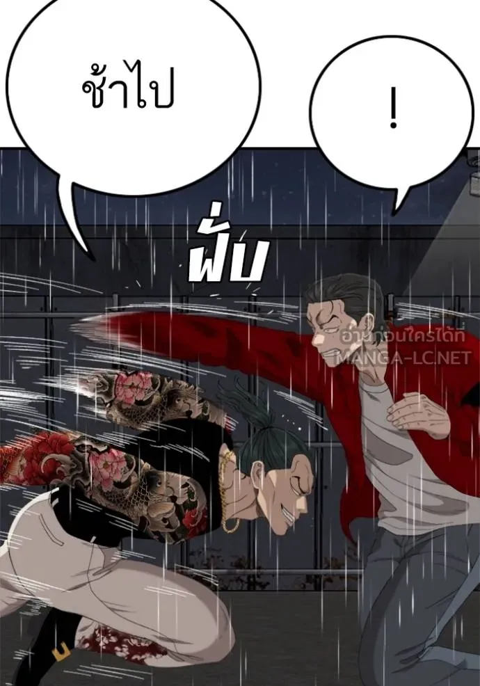 Doujin-Lc- อ่าน โดจิน มังฮวา เกาหลี ญี่ปุ่น จีน แปลไทย BAD GUY ตอนที่ 1 2 3 4 5 6 7 8 9 10 11 12 13 14 ฟรี ไม่มีโฆษณา อ่าน โดจิน Manhwa เกาหลี ญี่ปุ่น จีน เรามีครบ คัดมาให้เน้นๆ โดจิน 18+ รับประกันความฟินโดย  Doujin Lc