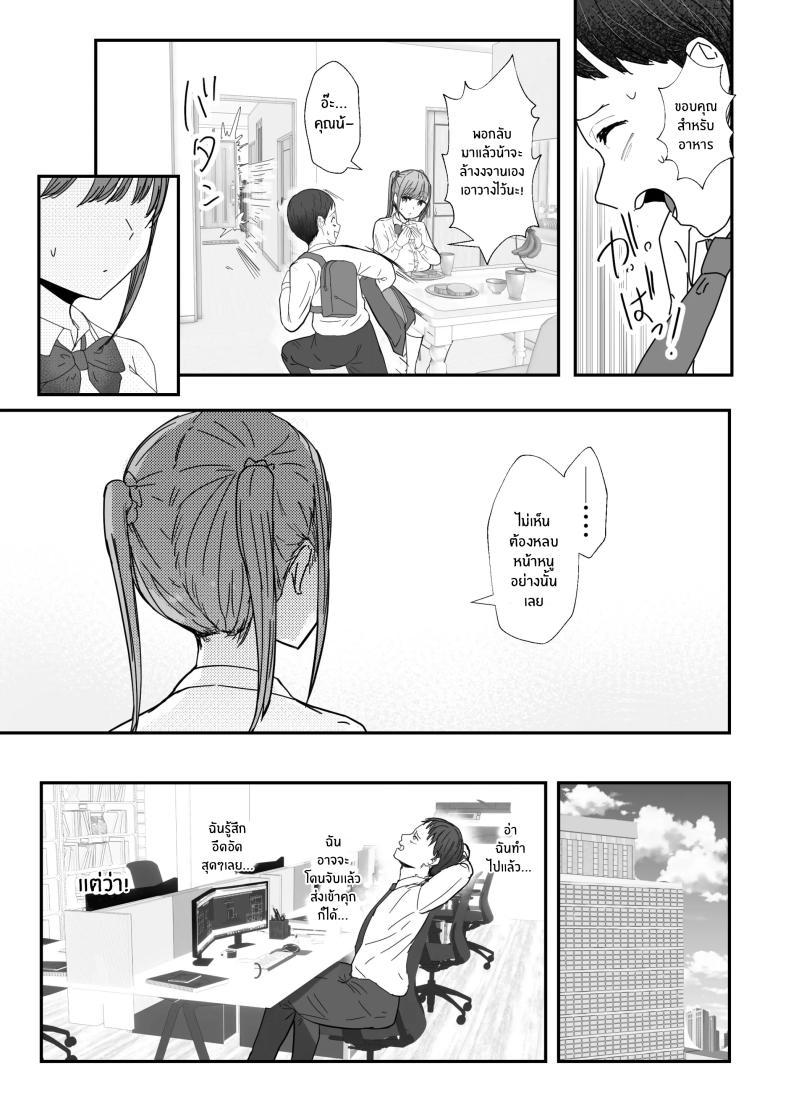 Doujin-Lc- อ่าน โดจิน มังฮวา เกาหลี ญี่ปุ่น จีน แปลไทย หลานสาวเเสนน่ารัก [Baketsu Purin] Doukyo Shiteru Bakunyuu Meikko JK wa Amayaka Sex de Shachiku Ryman o Mei Ippai Iyashite Kureru ตอนที่ 1 2 3 4 5 6 7 8 9 10 11 12 13 14 ฟรี ไม่มีโฆษณา อ่าน โดจิน Manhwa เกาหลี ญี่ปุ่น จีน เรามีครบ คัดมาให้เน้นๆ โดจิน 18+ รับประกันความฟินโดย  Doujin Lc