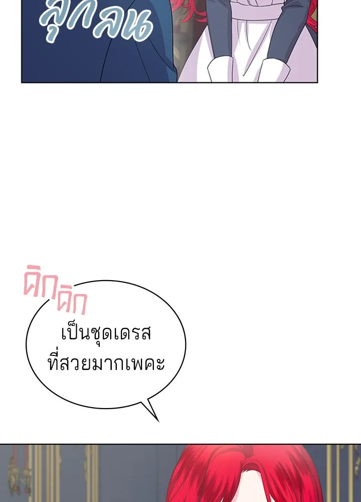 เวทฟื้นฟูได้ผลดีเกินไปแล้ว ตอนที่ 19 รูปที่ 80