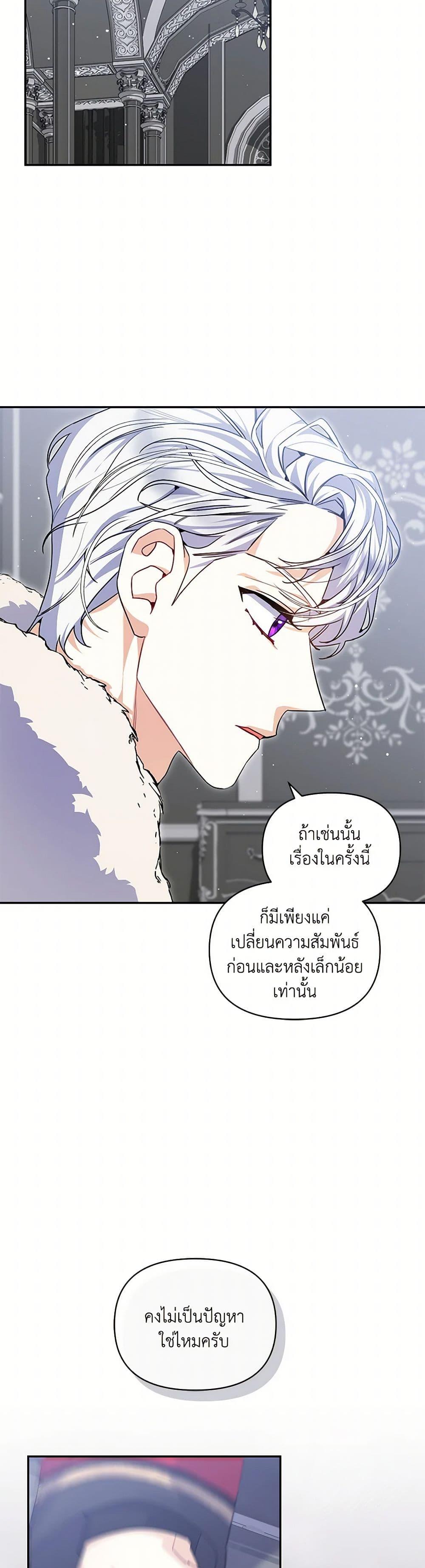 Manga-lc-com อ่านมังงะ อ่านการ์ตูน ออนไลน์ ฟรี Reforming My Regretful Husband ตอนที่ 1 2 3 4 5 6 7 8 9 10 11 12 13 14 ฟรี ไม่มีโฆษณา Manga-lc - อ่าน มังงะ อ่าน การ์ตูน ออนไลน์ อ่านมังงะ ฟรี