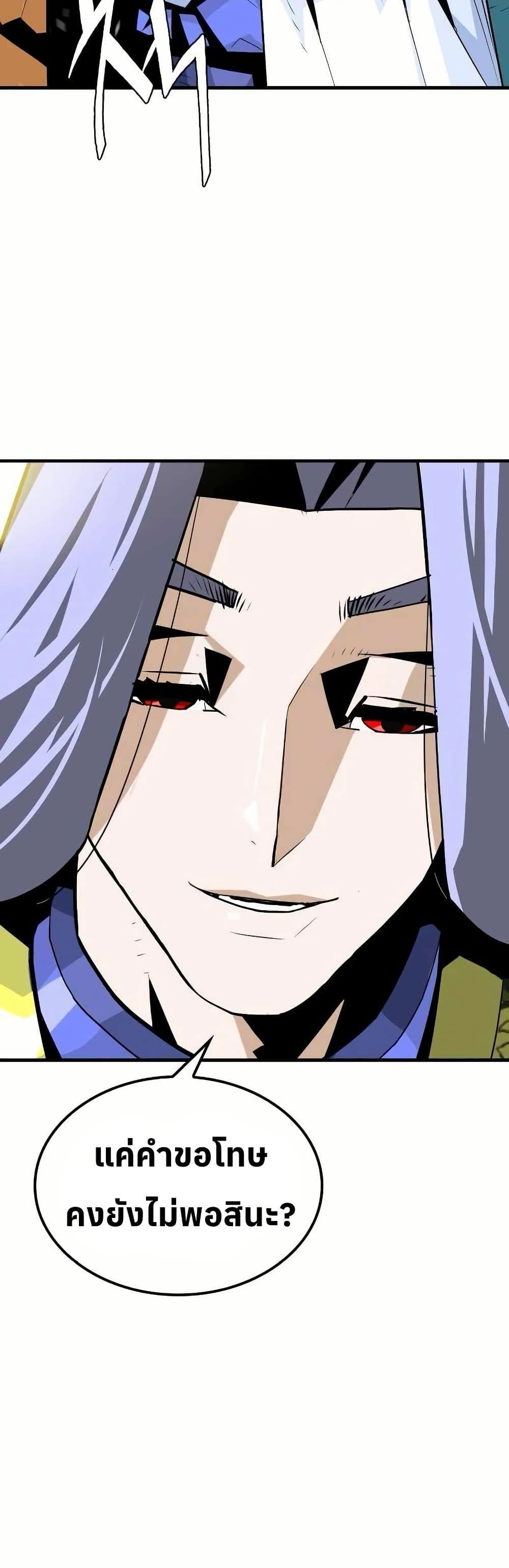 Manga-lc-com อ่านมังงะ อ่านการ์ตูน ออนไลน์ ฟรี Demon King ตอนที่ 1 2 3 4 5 6 7 8 9 10 11 12 13 14 ฟรี ไม่มีโฆษณา Manga-lc - อ่าน มังงะ อ่าน การ์ตูน ออนไลน์ อ่านมังงะ ฟรี