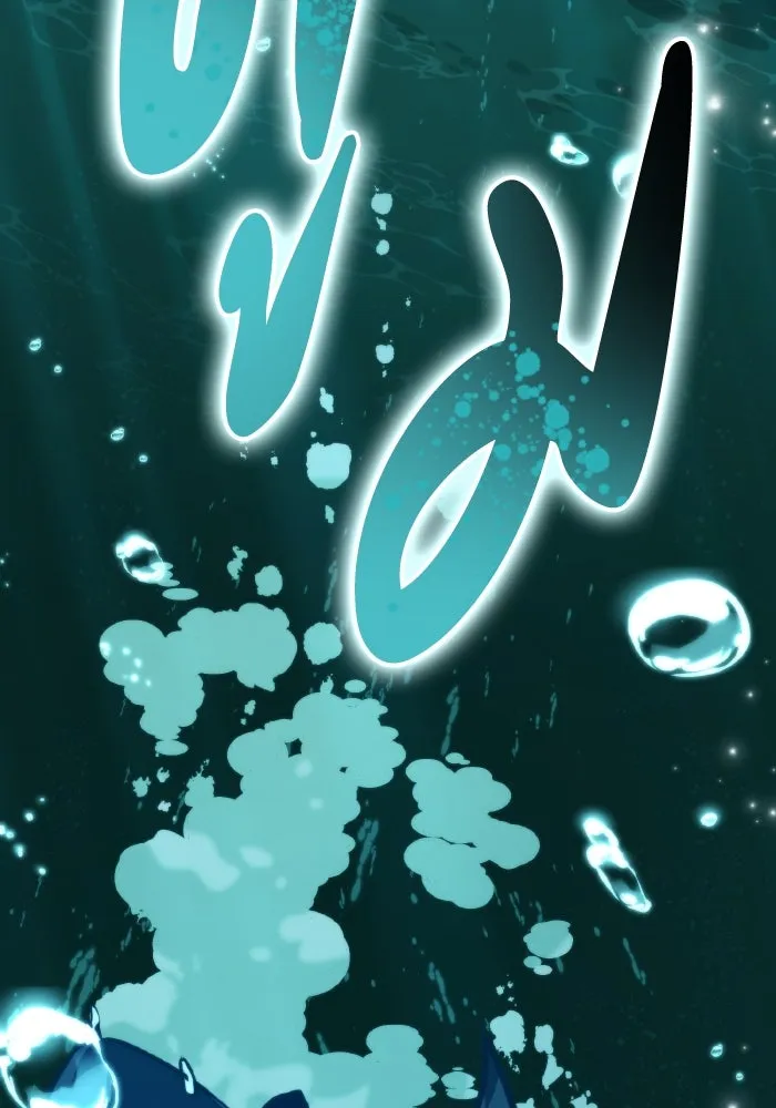 การแข่งขันของผู้เกิดใหม่ ตอนที่ 55 รูปที่ 115