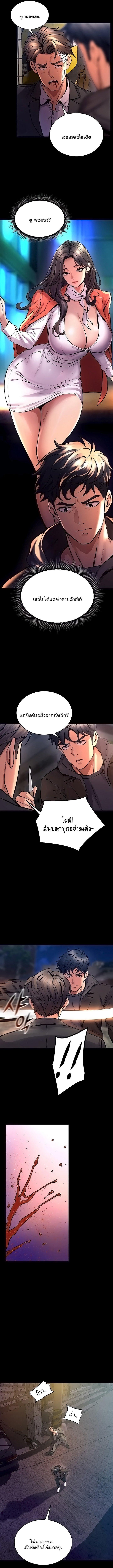 Doujin-Lc- อ่าน โดจิน มังฮวา เกาหลี ญี่ปุ่น จีน แปลไทย Prison Revenge ตอนที่ 1 2 3 4 5 6 7 8 9 10 11 12 13 14 ฟรี ไม่มีโฆษณา อ่าน โดจิน Manhwa เกาหลี ญี่ปุ่น จีน เรามีครบ คัดมาให้เน้นๆ โดจิน 18+ รับประกันความฟินโดย  Doujin Lc