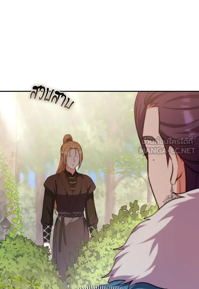 ข้าเนี่ยนะเป็นพระสนม ตอนที่ 121 สายตาเฉียบแหลม รูปที่ 54