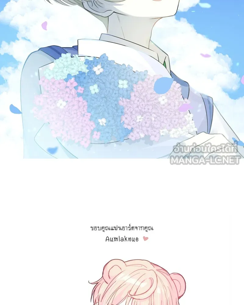 ฤดูฝนของฉันกับนาย ตอนที่ พูดคุยกับนักเขียน รูปที่ 51