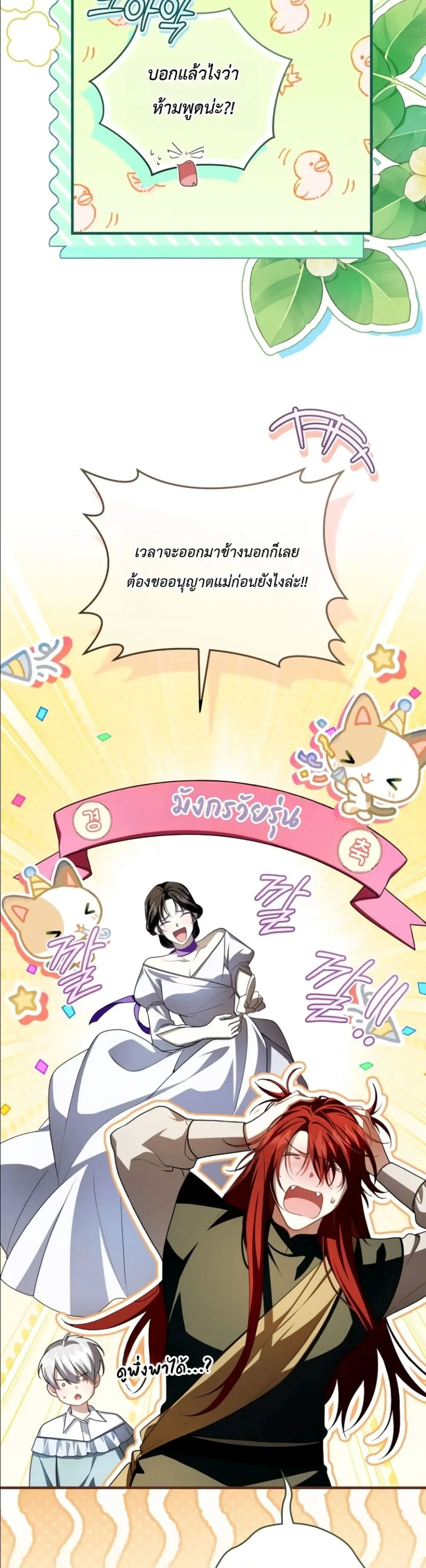 Manga-lc-com อ่านมังงะ อ่านการ์ตูน ออนไลน์ ฟรี The Abandoned Princes Ghost Bride ตอนที่ 1 2 3 4 5 6 7 8 9 10 11 12 13 14 ฟรี ไม่มีโฆษณา Manga-lc - อ่าน มังงะ อ่าน การ์ตูน ออนไลน์ อ่านมังงะ ฟรี