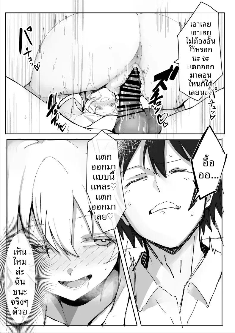 Doujin-Lc- อ่าน โดจิน มังฮวา เกาหลี ญี่ปุ่น จีน แปลไทย จากเเค่หาเงินกลายเป็นติดใจ (Osunu) ตอนที่ 1 2 3 4 5 6 7 8 9 10 11 12 13 14 ฟรี ไม่มีโฆษณา อ่าน โดจิน Manhwa เกาหลี ญี่ปุ่น จีน เรามีครบ คัดมาให้เน้นๆ โดจิน 18+ รับประกันความฟินโดย  Doujin Lc