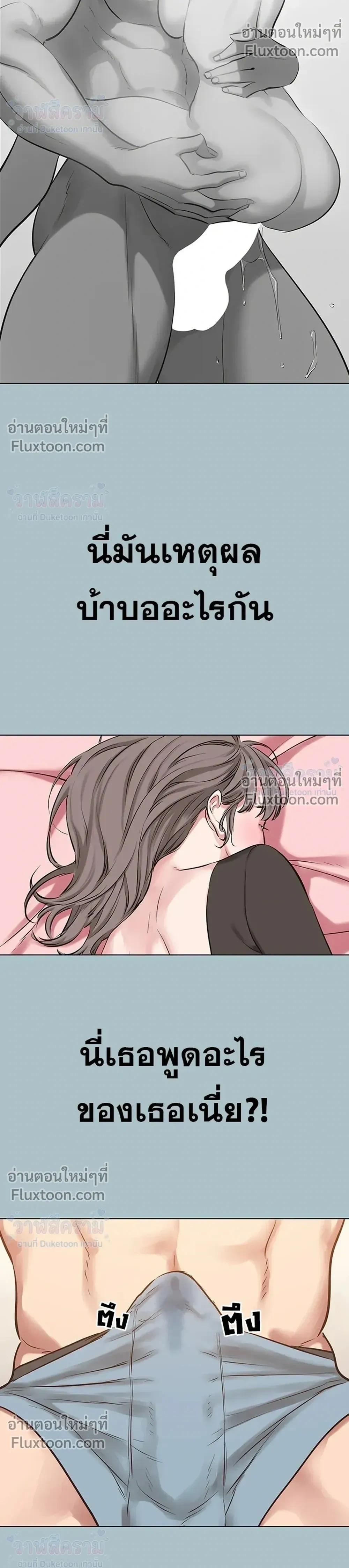 Doujin-Lc- อ่าน โดจิน มังฮวา เกาหลี ญี่ปุ่น จีน แปลไทย Sorry I Have No Thoughts of Dating ขอโทษทีนะ ฉันยังไม่สนเรื่องแฟน ตอนที่ 1 2 3 4 5 6 7 8 9 10 11 12 13 14 ฟรี ไม่มีโฆษณา อ่าน โดจิน Manhwa เกาหลี ญี่ปุ่น จีน เรามีครบ คัดมาให้เน้นๆ โดจิน 18+ รับประกันความฟินโดย  Doujin Lc
