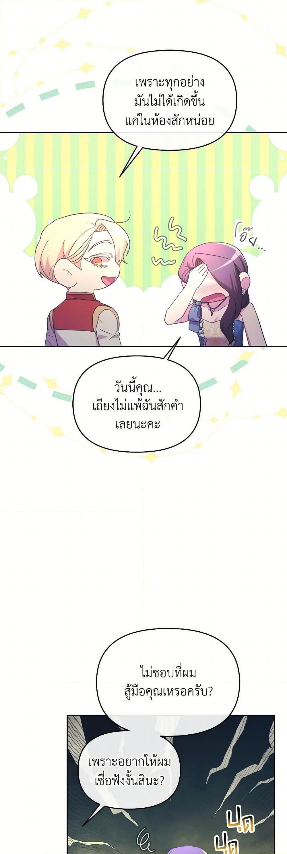 Manga-lc-com อ่านมังงะ อ่านการ์ตูน ออนไลน์ ฟรี The Villainess’s Dazzling Debut ตอนที่ 1 2 3 4 5 6 7 8 9 10 11 12 13 14 ฟรี ไม่มีโฆษณา Manga-lc - อ่าน มังงะ อ่าน การ์ตูน ออนไลน์ อ่านมังงะ ฟรี