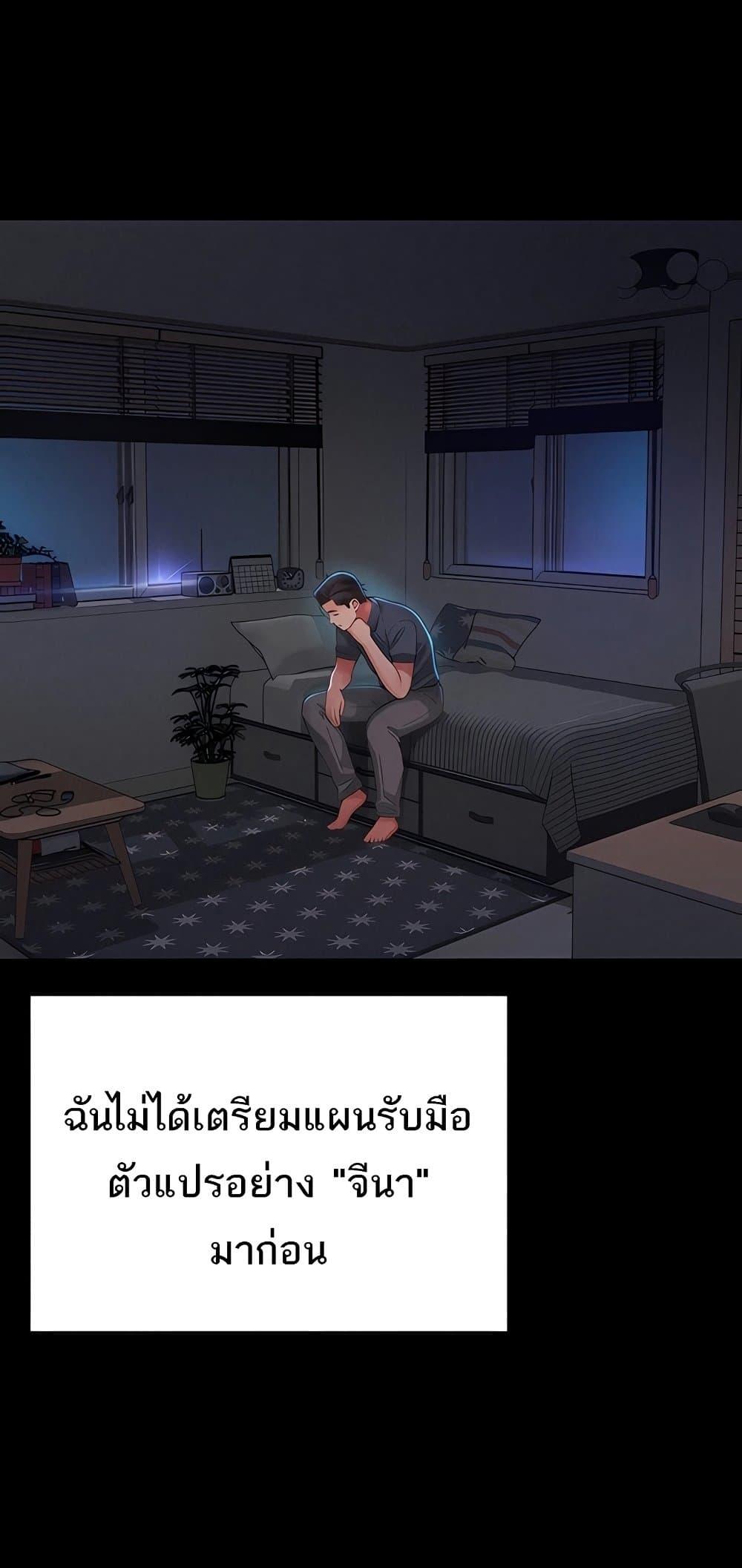 Doujin-Lc- อ่าน โดจิน มังฮวา เกาหลี ญี่ปุ่น จีน แปลไทย The Mother and Daughter ตอนที่ 1 2 3 4 5 6 7 8 9 10 11 12 13 14 ฟรี ไม่มีโฆษณา อ่าน โดจิน Manhwa เกาหลี ญี่ปุ่น จีน เรามีครบ คัดมาให้เน้นๆ โดจิน 18+ รับประกันความฟินโดย  Doujin Lc