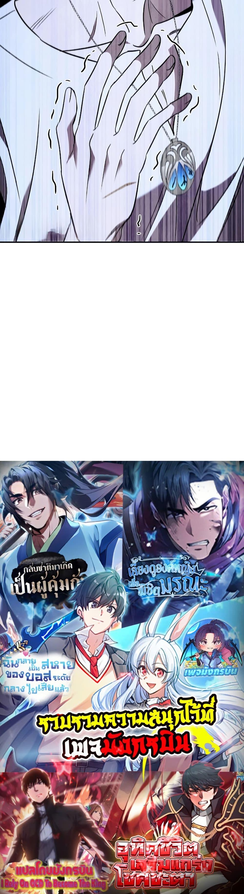 Manga-lc-com อ่านมังงะ อ่านการ์ตูน ออนไลน์ ฟรี Raising the Princess to Overcome Death ตอนที่ 1 2 3 4 5 6 7 8 9 10 11 12 13 14 ฟรี ไม่มีโฆษณา Manga-lc - อ่าน มังงะ อ่าน การ์ตูน ออนไลน์ อ่านมังงะ ฟรี