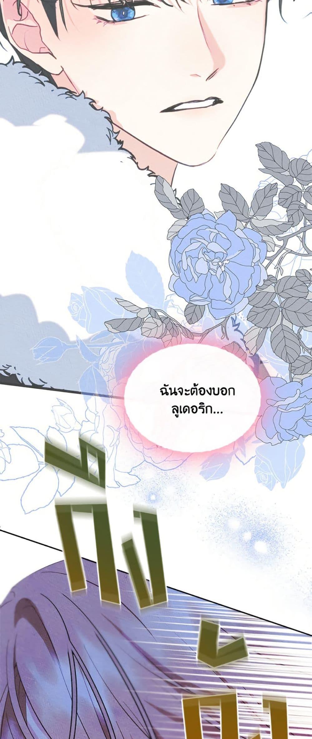 Manga-lc-com อ่านมังงะ อ่านการ์ตูน ออนไลน์ ฟรี I Became The Male Lead’s Female Friend ตอนที่ 1 2 3 4 5 6 7 8 9 10 11 12 13 14 ฟรี ไม่มีโฆษณา Manga-lc - อ่าน มังงะ อ่าน การ์ตูน ออนไลน์ อ่านมังงะ ฟรี