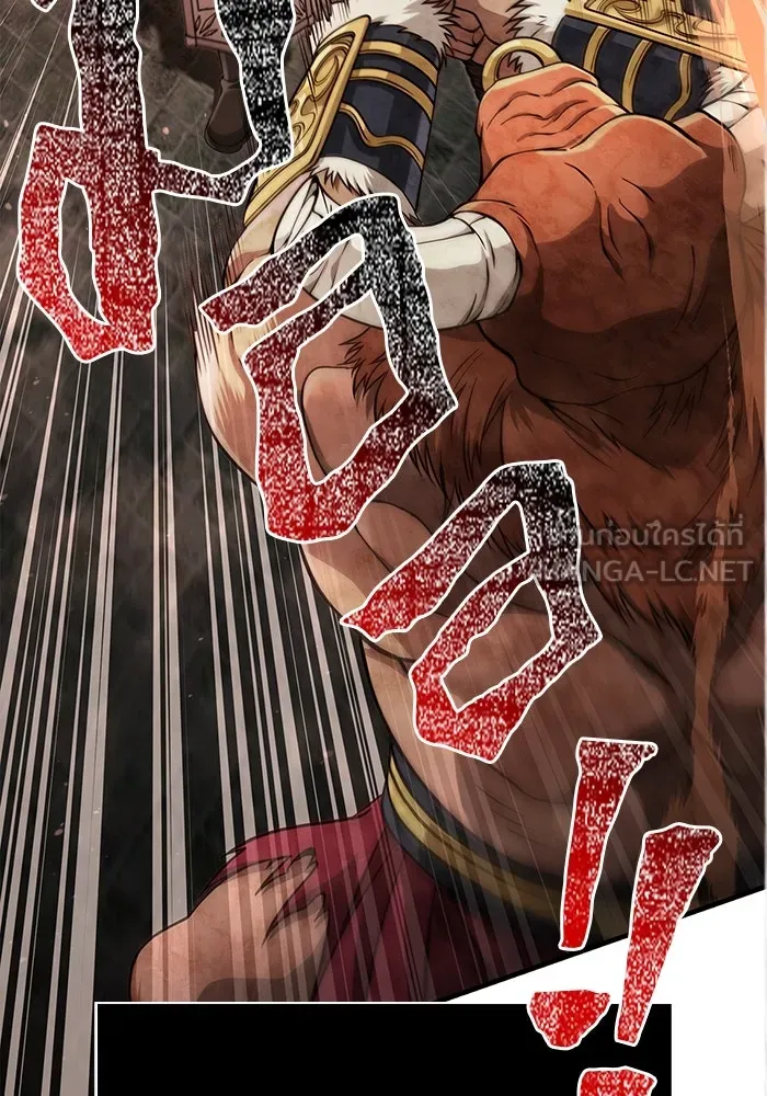 เอาชีวิตรอดในเกมฉบับคนเถื่อน ตอนที่ 91 ร่างสุดท้าย รูปที่ 129