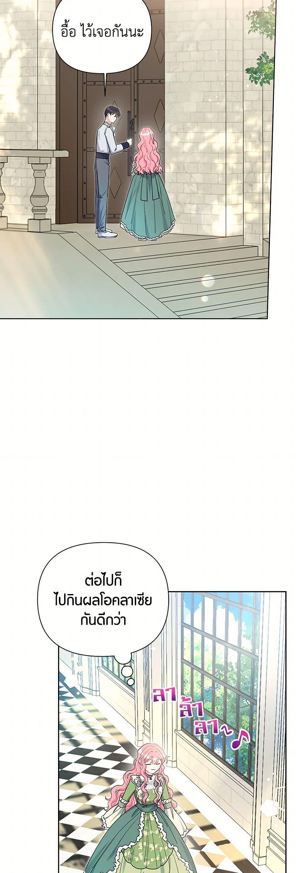 Manga-lc-com อ่านมังงะ อ่านการ์ตูน ออนไลน์ ฟรี The Archvillain’s Daughter-in-Law ตอนที่ 1 2 3 4 5 6 7 8 9 10 11 12 13 14 ฟรี ไม่มีโฆษณา Manga-lc - อ่าน มังงะ อ่าน การ์ตูน ออนไลน์ อ่านมังงะ ฟรี