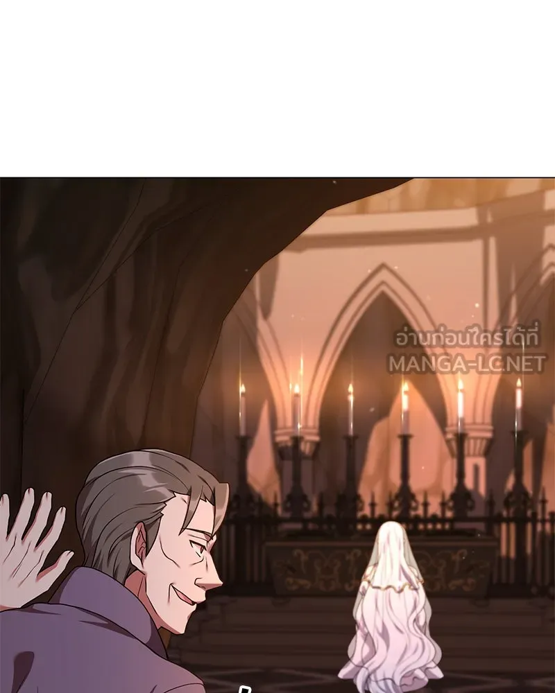 คนสวนโลกฮันเตอร์ ตอนที่ 25 รูปที่ 117