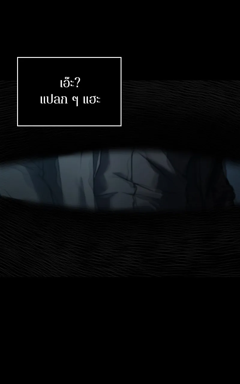 Omniscient Reader อ่านชะตาวันสิ้นโลก ตอนที่ 27 สิ่งที่ไม่สามารถอ่านได้ (4) รูปที่ 10