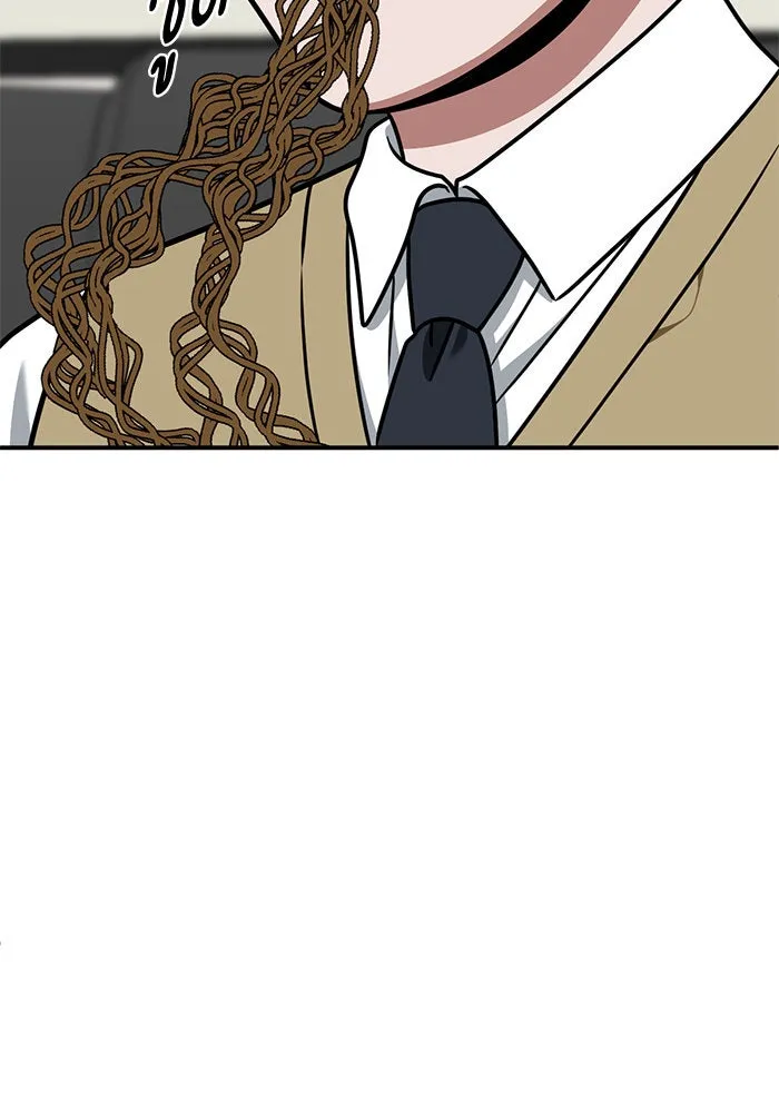 ช่วยเปลี่ยนฉันที ตอนที่ 272. ซีซัน 2 รูปที่ 143