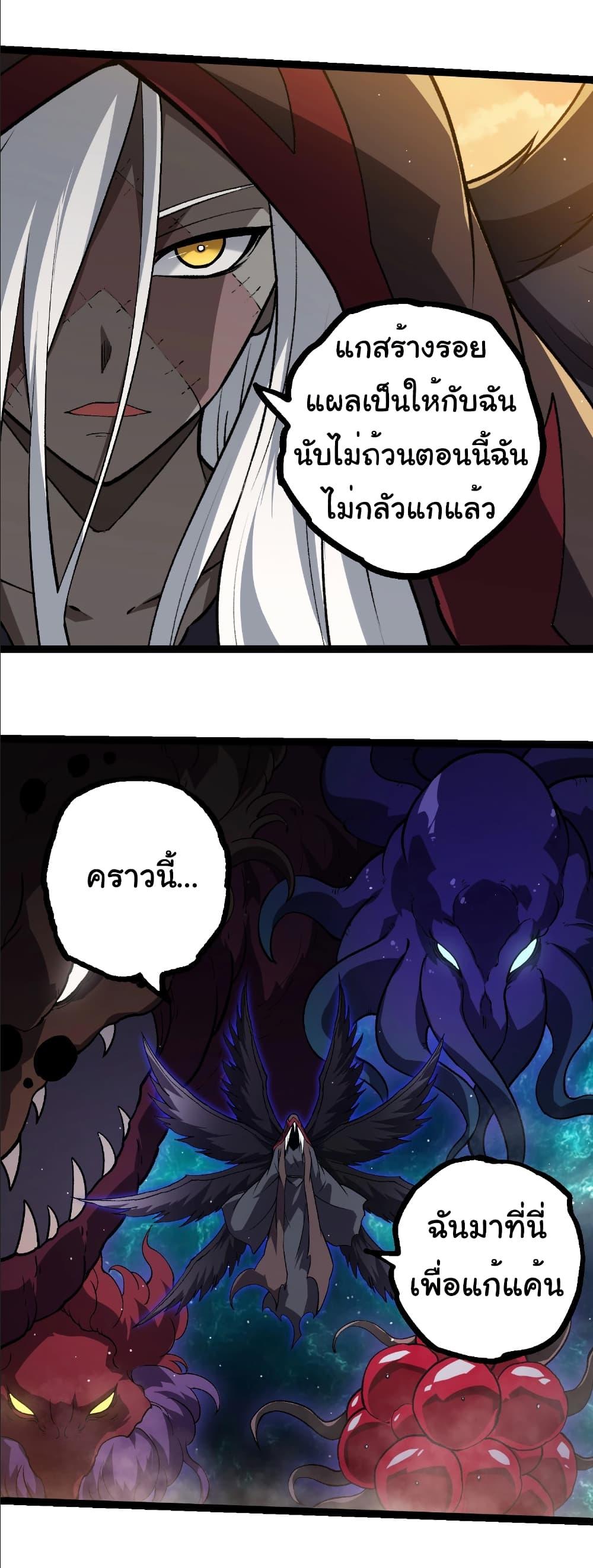 Manga-lc-com อ่านมังงะ อ่านการ์ตูน ออนไลน์ ฟรี Evolution from the Big Tree ตอนที่ 1 2 3 4 5 6 7 8 9 10 11 12 13 14 ฟรี ไม่มีโฆษณา Manga-lc - อ่าน มังงะ อ่าน การ์ตูน ออนไลน์ อ่านมังงะ ฟรี