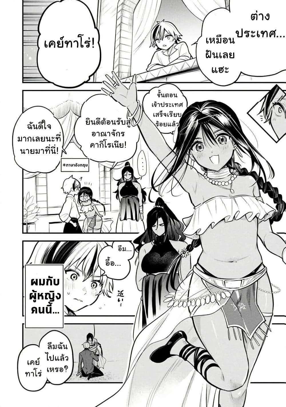 Manga-lc-com อ่านมังงะ อ่านการ์ตูน ออนไลน์ ฟรี Sun-ouji wa Tsuma ni Naritai ตอนที่ 1 2 3 4 5 6 7 8 9 10 11 12 13 14 ฟรี ไม่มีโฆษณา Manga-lc - อ่าน มังงะ อ่าน การ์ตูน ออนไลน์ อ่านมังงะ ฟรี