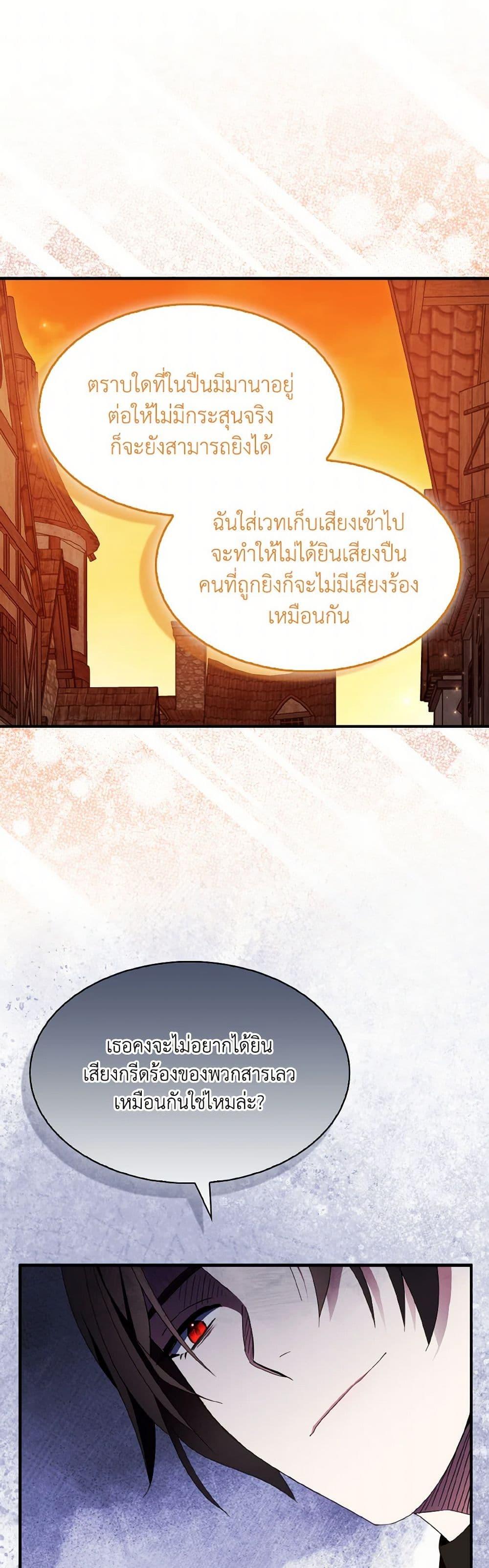 Manga-lc-com อ่านมังงะ อ่านการ์ตูน ออนไลน์ ฟรี I Tried To Be Her Loyal Sword ตอนที่ 1 2 3 4 5 6 7 8 9 10 11 12 13 14 ฟรี ไม่มีโฆษณา Manga-lc - อ่าน มังงะ อ่าน การ์ตูน ออนไลน์ อ่านมังงะ ฟรี