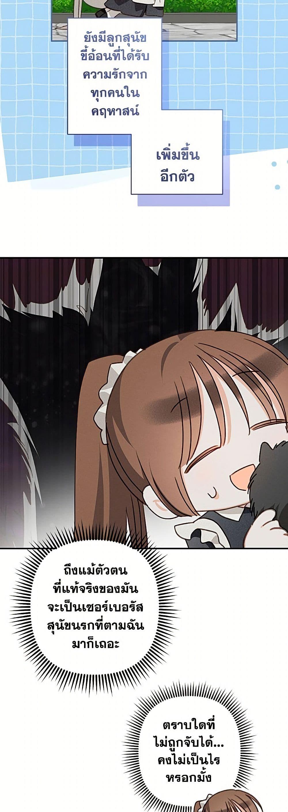 Manga-lc-com อ่านมังงะ อ่านการ์ตูน ออนไลน์ ฟรี How to Survive as a Maid in a Horror Game ตอนที่ 1 2 3 4 5 6 7 8 9 10 11 12 13 14 ฟรี ไม่มีโฆษณา Manga-lc - อ่าน มังงะ อ่าน การ์ตูน ออนไลน์ อ่านมังงะ ฟรี